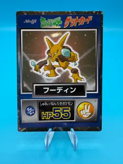 Pokemon Meiji Get Card Alakazam Pocket Monsters 1997 Japanese - Image 1