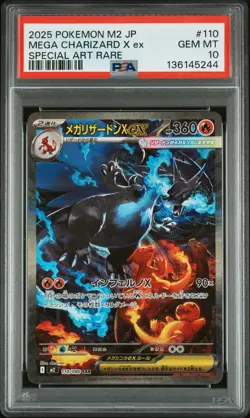 2025 POKEMON JAPANESE INFERNO X SPECIAL ART RARE #110 MEGA CHARIZARD X EX PSA 10 - Image 1
