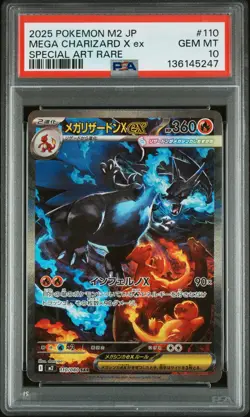 2025 POKEMON JAPANESE INFERNO X SPECIAL ART RARE #110 MEGA CHARIZARD X EX PSA 10 - Image 1