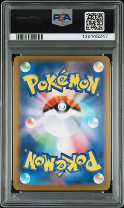 2025 POKEMON JAPANESE INFERNO X SPECIAL ART RARE #110 MEGA CHARIZARD X EX PSA 10 - Image 2