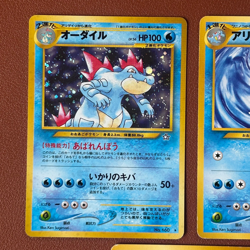 Feraligatr #160 Holo Croconaw #159 Vintage 1996 Pokemon TCG Japanese card P686 - Image 2
