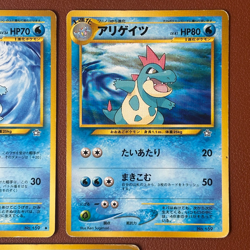 Feraligatr #160 Holo Croconaw #159 Vintage 1996 Pokemon TCG Japanese card P686 - Image 4