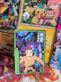 Pokemon Karte Card Carddass vending anime japanese Exc+ Movie 8 Unown Father - Image 1