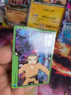 Pokemon Karte Card Carddass vending anime japanese Exc+ Movie 8 Unown Father - Image 2