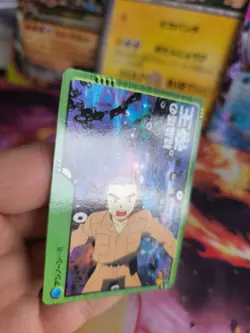 Pokemon Karte Card Carddass vending anime japanese Exc+ Movie 8 Unown Father - Image 3