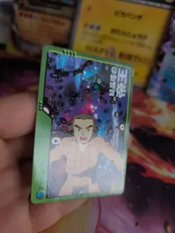 Pokemon Karte Card Carddass vending anime japanese Exc+ Movie 8 Unown Father - Image 5