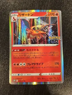 Pokemon Go Charizard Holo Card 010/071 S10b Japanese Edition NM - Image 1