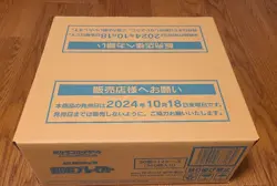 Pokemon Card TCG Super Electric Breaker Case Booster Box Japanese - Image 1
