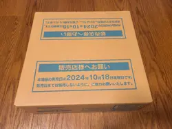 Pokemon Card TCG Super Electric Breaker Case Booster Box Japanese - Image 2