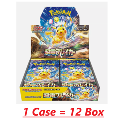 Pokemon Card TCG Super Electric Breaker Case Booster Box Japanese - Image 4