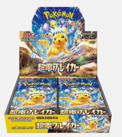 Pokemon Card TCG Super Electric Breaker Case Booster Box Japanese - Image 5