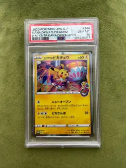 Kanazawa’s Pikachu #144/S-P PSA 10 GEM MINT 2020 Pokemon Center Promo - Image 1