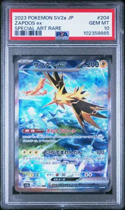 2023 POKEMON JPN SV2A-POKEMON 151 SPECIAL ART RARE #204 ZAPDOS EX PSA 10 - Image 1
