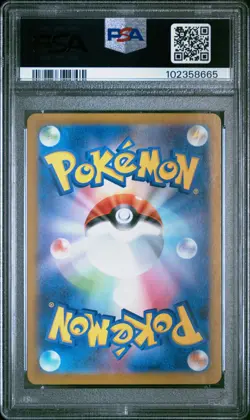 2023 POKEMON JPN SV2A-POKEMON 151 SPECIAL ART RARE #204 ZAPDOS EX PSA 10 - Image 2