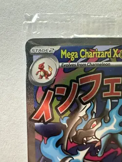 2025 Pokemon UPC Promo Mega Charizard X ex MEP 23 Oricorio ex MEP 24 Sealed Mint - Image 3