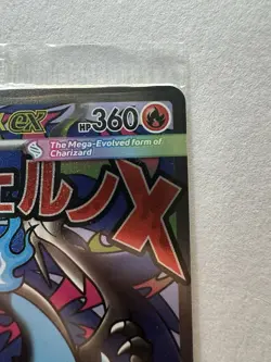 2025 Pokemon UPC Promo Mega Charizard X ex MEP 23 Oricorio ex MEP 24 Sealed Mint - Image 4