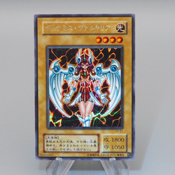 Yu-Gi-Oh Dunames Dark Witch Secret Rare G3-01 2000 NM-EX Japanese q446 - Image 1