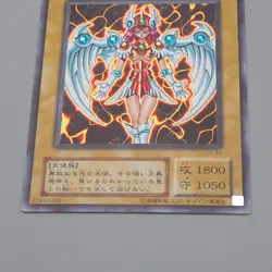 Yu-Gi-Oh Dunames Dark Witch Secret Rare G3-01 2000 NM-EX Japanese q446 - Image 4