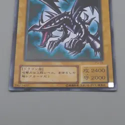 Yu-Gi-Oh Red Eyes Black Dragon PG-09 Ultra Rare 2000 MINT-NM Japanese r226 - Image 4
