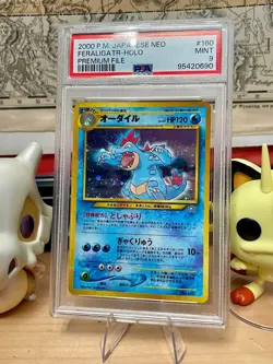2000 Pokemon Japanese Feraligatr Neo Holo PSA 9 SWIRL 🌀 - Image 1