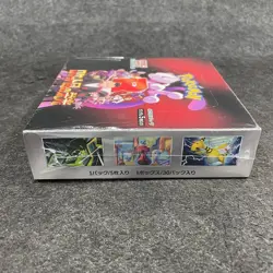 Pokemon The Glory of Team Rocket SV10 Booster Box Japanese Edition, Box Wear - Image 3