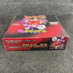 Pokemon The Glory of Team Rocket SV10 Booster Box Japanese Edition, Box Wear - Image 4