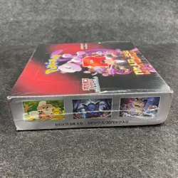 Pokemon The Glory of Team Rocket SV10 Booster Box Japanese Edition, Box Wear - Image 5