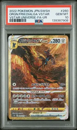2022 Pokemon Japanese ORIGIN DIALGA VSTAR UNIVERSE PSA 10 SWSH 260/172 UR - Image 1