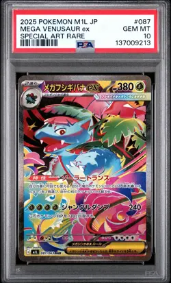 2025 Pokemon JP M1L Mega Brave #087 Mega Venusaur Ex PSA 10 - US Seller - Image 1