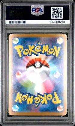 2025 Pokemon JP M1L Mega Brave #087 Mega Venusaur Ex PSA 10 - US Seller - Image 2