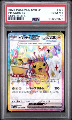 2024 POKEMON JPN SV8-SUPER ELECTRIC BREAKER SUPER RARE #122 PIKACHU EX PSA 10 - Image 1