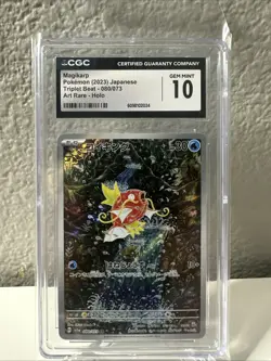 CGC 10 GEM MINT Pokemon Card Magikarp 080/073 AR sv1a Triplet Beat Japanese - Image 1