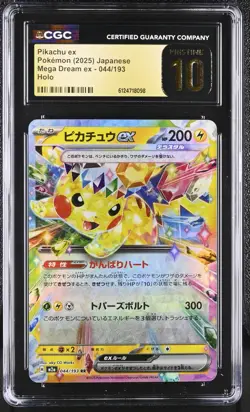Pokemon Pikachu ex 044/193 Mega Dream ex Holo CGC 10 PRISTINE Japanese - Image 1