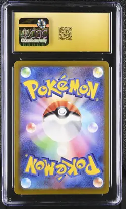 Pokemon Pikachu ex 044/193 Mega Dream ex Holo CGC 10 PRISTINE Japanese - Image 2