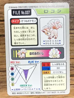 Pokemon Carddass Card Vulpix File No.37 Bandai Pocket Monsters 1997 - Image 2