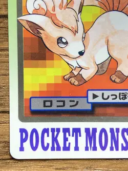 Pokemon Carddass Card Vulpix File No.37 Bandai Pocket Monsters 1997 - Image 5