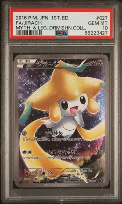 PSA 10 2016 Jirachi Mythical Legendary Dream Shine 027/036 Japanese Pokemon - Image 1
