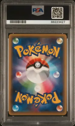 PSA 10 2016 Jirachi Mythical Legendary Dream Shine 027/036 Japanese Pokemon - Image 2