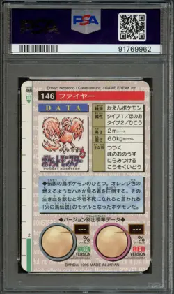 PM - 1996 Pokemon - Japanese Bandai - #146 - Red - Moltres-Prism - PSA 9 - MINT - Image 2