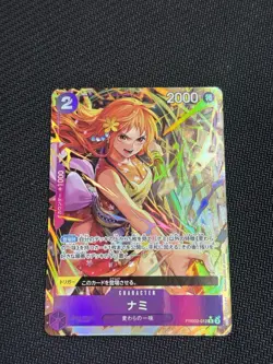 PRB02-012 RARE ALTERNATE ART NAMI JAPANESE ONE PIECE CARD GAME - Image 1
