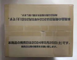 Bandai One Piece TCG Two Legends OP-08 CASE booster box Japanese - Image 3