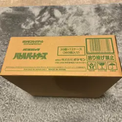 Pokemon Card TCG Battle Partners Booster Box Case Japanese no promo card - Image 2