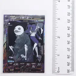 Experimental Weapon No. 7 No.079 -NieR -LORD of VERMILION Trading 2011 Holo Card - Image 2