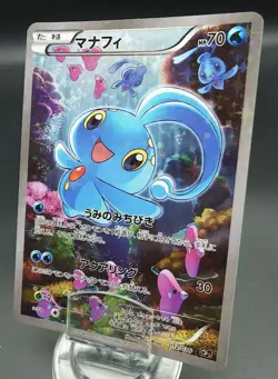 Pokemon Japanese Card Holo Rare Manaphy Nintendo 012/036 - Image 1