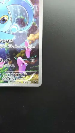 Pokemon Japanese Card Holo Rare Manaphy Nintendo 012/036 - Image 4