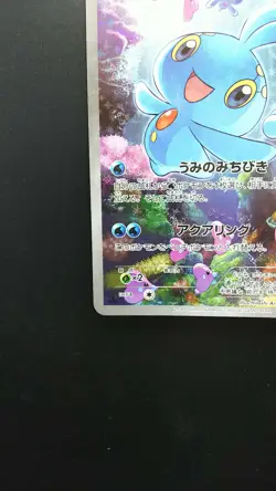 Pokemon Japanese Card Holo Rare Manaphy Nintendo 012/036 - Image 5