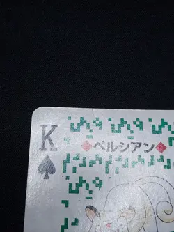 Persian 2 - Japanese Pokemon Playing Card - Green Venusaur Poker Deck 1996 - Image 4