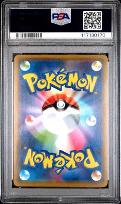 Reshiram & Charizard Gx 016/173 Tag Team Gx All Stars Pokemon Japanese PSA 10 - Image 2