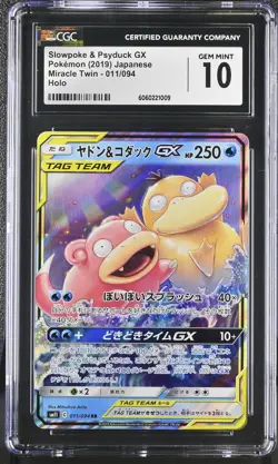 Slowpoke & Psyduck Gx 011/094 Holo Miracle Twin Pokemon Japanese CGC 10 Gem Mint - Image 1