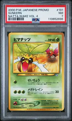 2000 Sunkern 191 Natta Wake Vol. 4 Promo Pokemon Japanese PSA 7 - Image 1